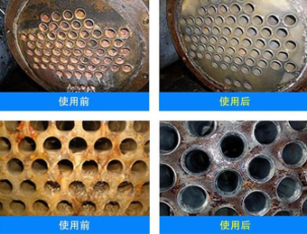 羥基乙叉二膦酸、氨基三甲叉膦酸中陰離子的測定